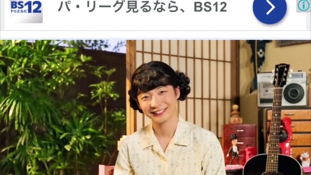 星野源：NHKでテレビ初冠番組　60分生放送で音楽＆トーク