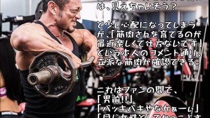 仲里依紗のすごい背中…！大胆ショットに衝撃