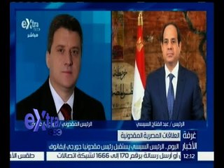 غرفة الأخبار | اليوم .. الرئيس السيسي يستقبل رئيس مقدونيا جورجي إيفانوف