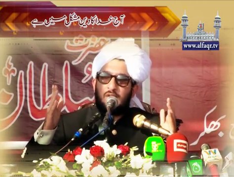 invitation of Islahee jamaat & Almi Tanzeem ul Arifeen that is to Hold & safeguard the flag Of Deen Islam