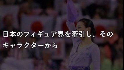 浅田真央引退でフィギュア界激震？安藤美姫が”リストラ候補”筆頭に 【衝撃ちゃんねる】