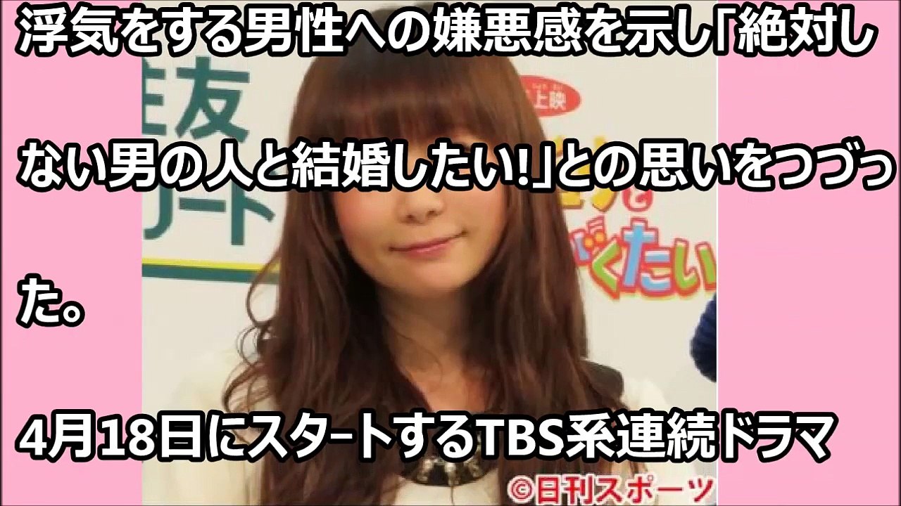 中川翔子の願望「不倫スカウター発明されて」