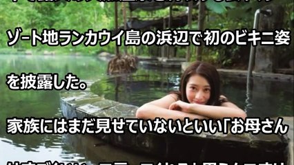 桜井玲香 初ビキニ姿披露