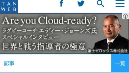 天海祐希：再び髪バッサリ気合の25センチカット　「緊急取調室」第2シーズン放送決定