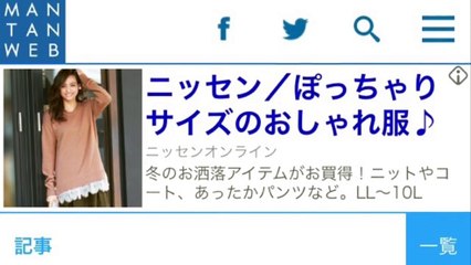 日本ジュエリーベストドレッサー賞：柴咲コウ、西内まりや、石田ゆり子らが受賞