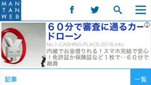 ミス日本2017：グランプリは京都出身の阪大生、高田紫帆さん　ミス着物とダブル受賞　弟はサッカー選手