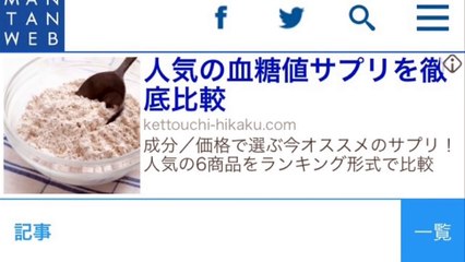 マルシア：ブチギレ過ぎて仕事激減　しくじり先生で“衝撃事件”告白