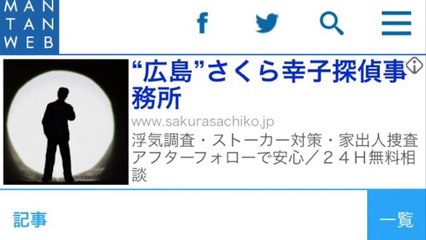 栗山千明、ドロドロ不倫劇協も完結入り乱れる六角関係に新たな女も