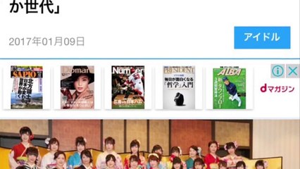 AKB48グループ：松井珠理奈ら32人が振り袖姿で華やかに成人式　「今年は花咲か世代」