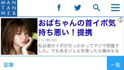 加藤里保菜：「ランク王国」の“メガネ美女”が温泉旅行でセクシーに　浴衣をはだけ…