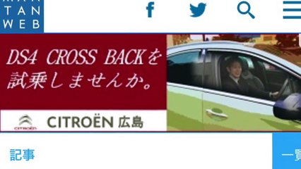 久松郁美サイン入りの2017年カレンダーお年玉プレゼント