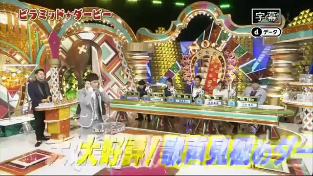 珍種目No.1は誰だ!ピラミッド・ダービー 2016年11月13日 161113 part 1/2 part 1/2