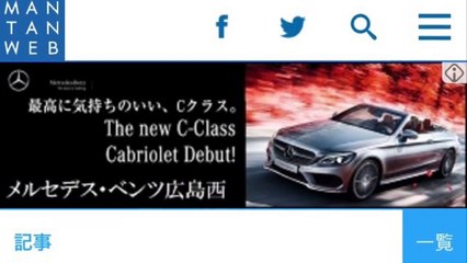 乃木坂46西野七瀬：「サンデー」グラビアでセクシーサンタに変身