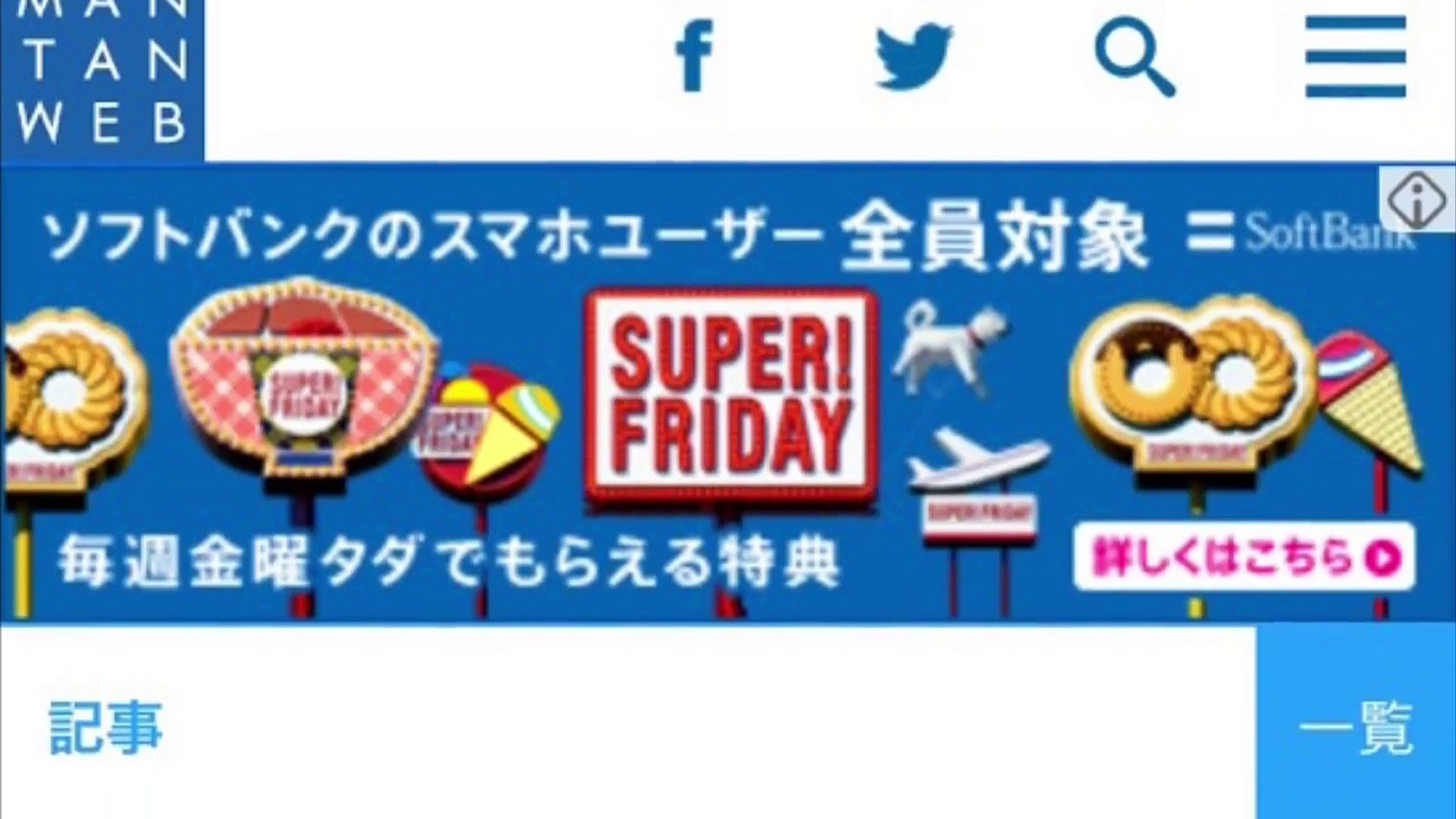 銀河鉄道999 メーテルがシャンプーのモデルに起用 Video Dailymotion