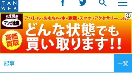 馬場ふみか：「ヤンジャン」グラビアで写真集の秘蔵カット公開　迫力ボディーを披露