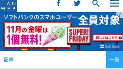 熊切あさ美：やっぱり“重い女”だった　「超恋愛体質」ゆえの“しくじり”告白
