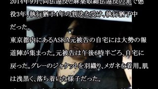 ＡＳＫＡ元被告 「私はやってない。不法侵入ですよ」