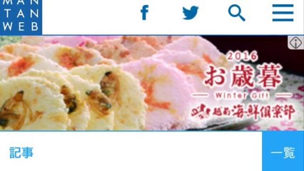 氷菓：山崎賢人＆広瀬アリス主演で実写映画化　米澤穂信の人気ミステリー