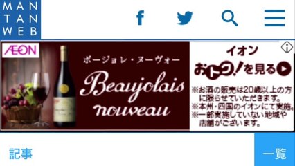 瀬戸康史：彼女に“チュー”！？　膝枕でイチャイチャ