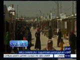 مصر العرب | شاهد .. تبادل الاتهامات لخرق الهدنة السورية في يومها الخامس