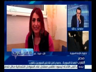 مصر العرب | سونيا بوماد : حالات التحرش التي نسبت للاجئين هي حالات فردية