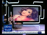 حكايات فنية | طارق الشناوي : إعلان شيرين اعتزالها لن يستمر طويلاً