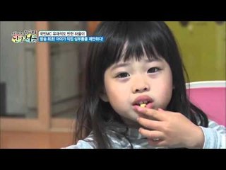 하율이가 직접 심부름을 제안하다! [난생처음] 7회 20151121