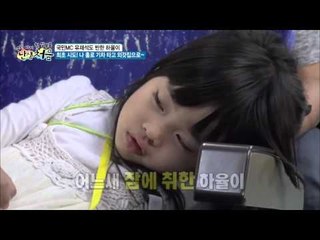 나 홀로 기차 타고 외갓집으로~ [난생처음] 7회 20151121