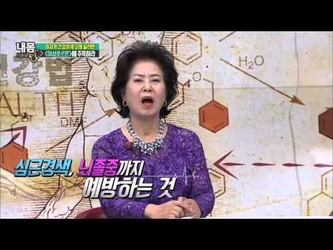 여성을 더 건강하게 해주는 여성호르몬 [내 몸 사용 설명서] 77회 20151120