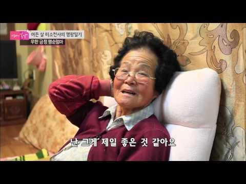 엄마의 한글 공부! [엄마의 봄날] 20회 20151123