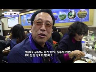 해산물이 가득! 해물 철판 전골  [광화문의 아침] 117회 20151123