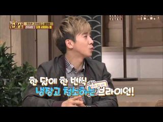 효과만점 김치냉장고 청소법! [살림9단의 만물상] 115회 20151122