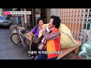 누구보다 강한 엄마의 힘 [엄마의 봄날] 20회 20151123