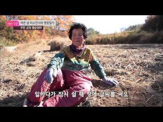 무한 긍정 맹순엄마! [엄마의 봄날] 20회 20151123