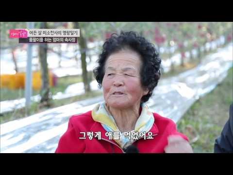 웃음 뒤에 감쳐진 엄마의 모습 [엄마의 봄날] 20회 20151123
