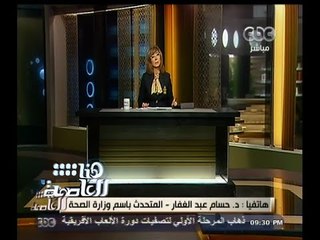 #هنا_العاصمة | حسام عبدالغفار: لن يتم إعادة الكشف على المرشحين لو اجريت الانتخابات بعد فترة قصيرة
