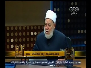#والله_أعلم |د علي جمعة  : الداعون لهدم الأضرحة يستهدفون لهدم قبر النبي