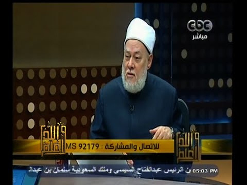 #والله_أعلم | فتوى  داعش حول هدم الآثار | الجزء الثاني