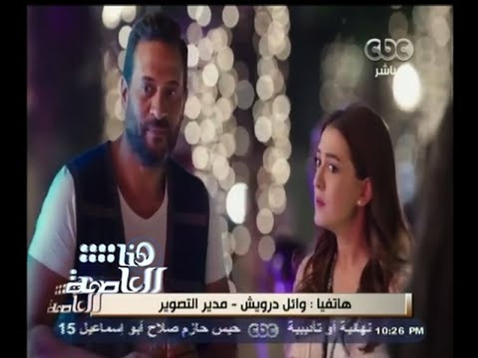 #هنا_العاصمة |  مدير تصوير "مصر قريبة" : أصعب مشاهد كانت على كوبري قصر النيل وخان الخليلي