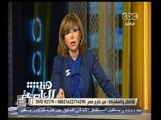 #هنا_العاصمة | التهديدات التي تواجه الدول العربية