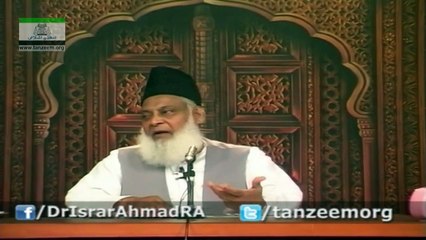 WHICH WAS THE FIRST SURAH REVEALED - 180 - وہ سورۃ جو سب سے پہلے نازل ہوئی