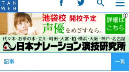 谷花音：特殊メークで大人の美女に　「すごい！別人みたい！」
