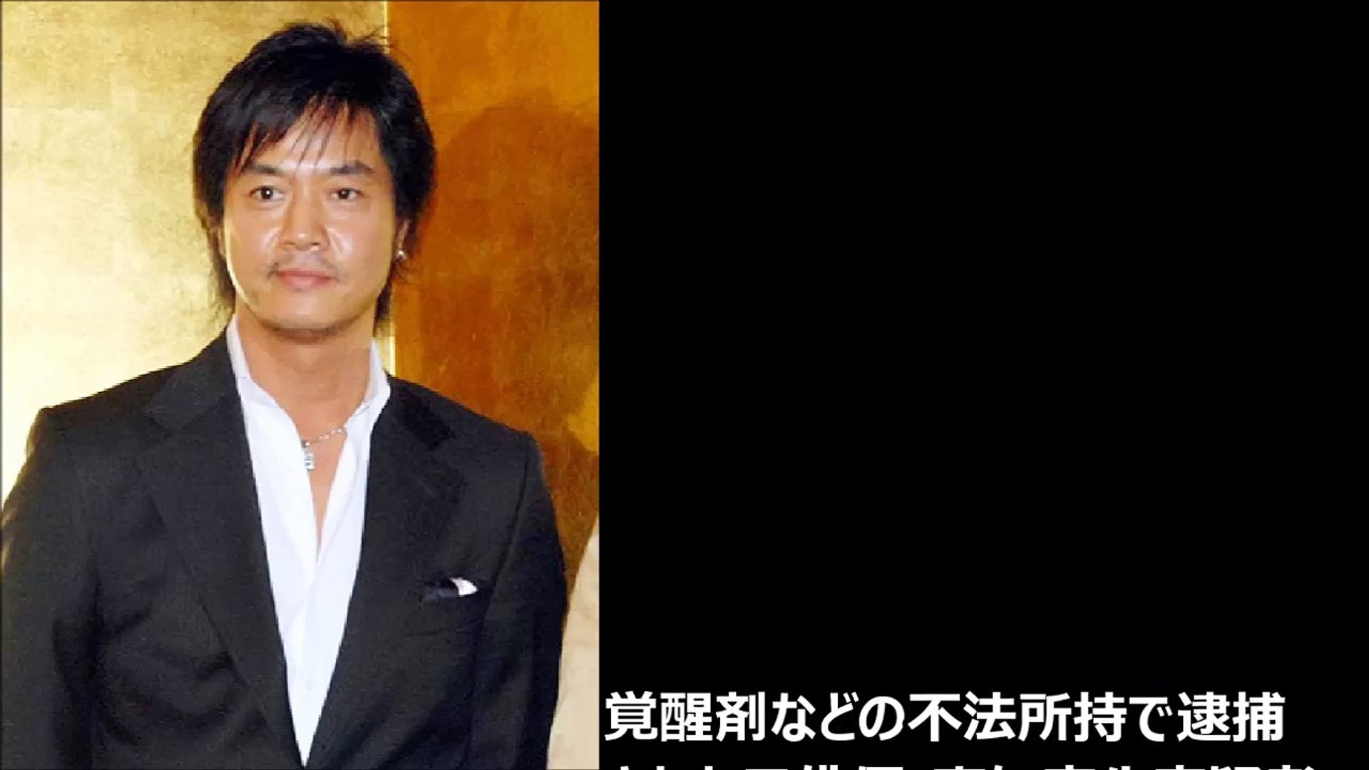 高知東生 ヒモ半生 人たらしの甘ったれ 超人気ａｖ女優と結婚 高島礼子と再婚 Video Dailymotion