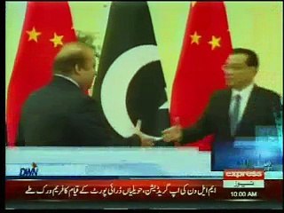 CM Punjab visit China Express 10AM May 13 17