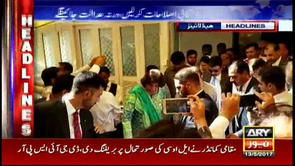 Headlines 1700 13th May 2017