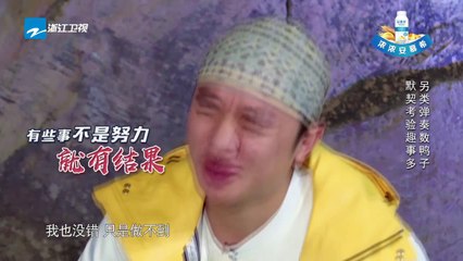 【花絮】另类弹奏数鸭子 郑恺瞎指挥遭邓超李晨狂殴《奔跑吧》Keep Running EP.5 20170512 [ 浙江卫视官方HD ]