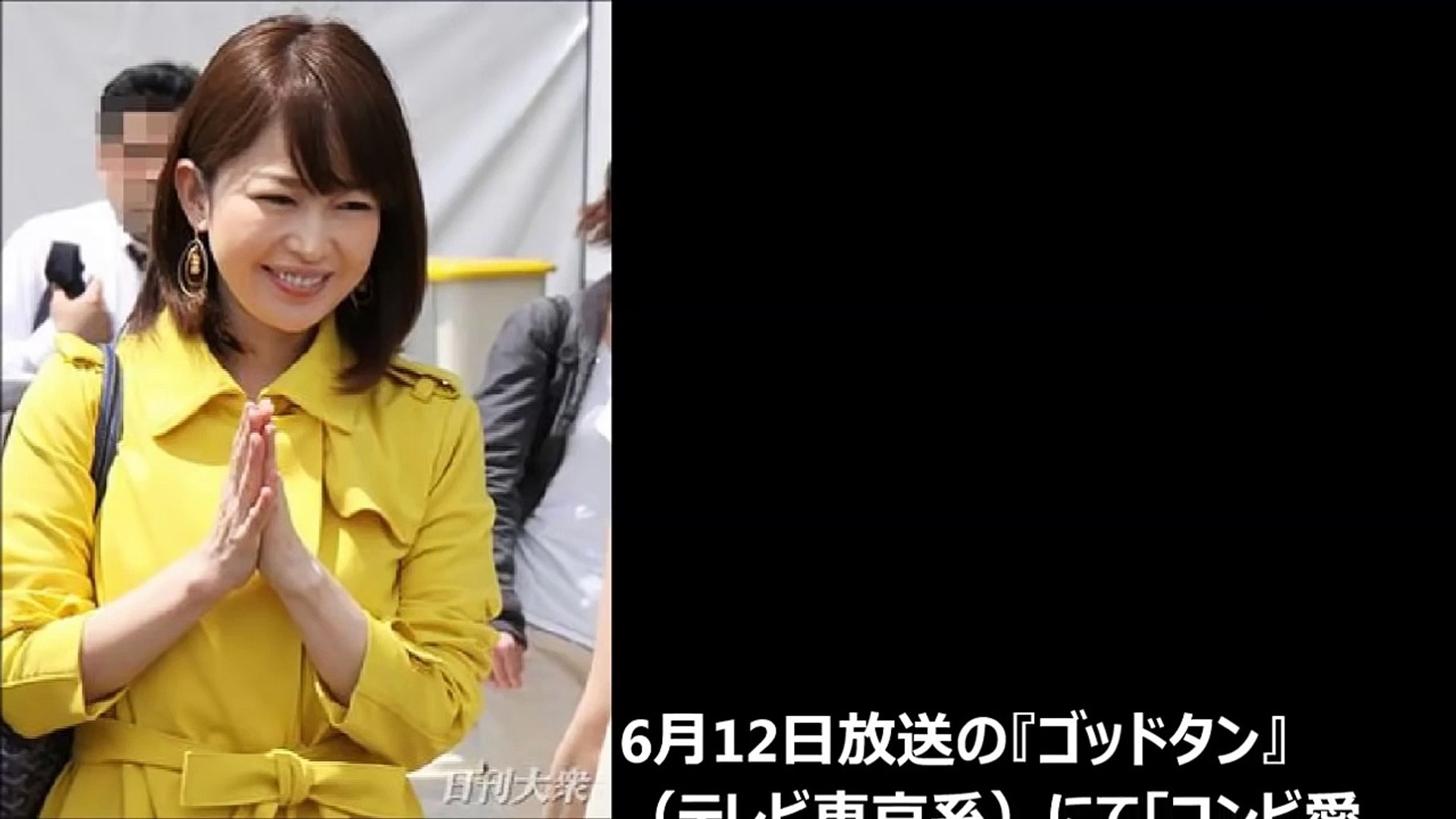 ゴッドタン 松丸友紀アナ 夜の好み をうっかり漏らし 必死に否定 Video Dailymotion