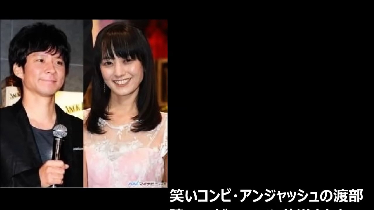 アンジャッシュ 渡部建 共演NGの脊山麻理子と激突