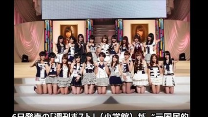 元AKB48 高級デリヘル嬢転身スクープ!　元アイドルが語る“風俗デビュー組の共通点”
