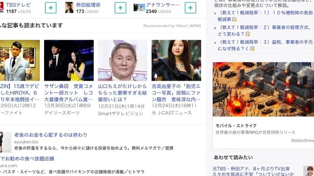 元ＴＢＳ枡田アナ８カ月ぶりテレビ復帰「正解は一年後」生出演 スポニチアネックス 12月31日(木)0時8分配信